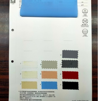 LH1006 彤管 成分：88%Nylon 12%SP 幅寬：142CM  克重：135GSM  涼感 吸濕快乾  抗皺 正面照
